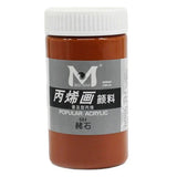 Art Rangers Acrylic Color 300Ml (684) Burnt Sienna