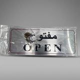 Single Sided Aluminium Open Signs for Door With Self Adhesive Size - 12*30 Cm