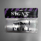 Single Sided Aluminium Pull Signs for Door With Self Adhesive Size - 12*30 Cm