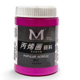 Art Ranger Medium-Up Acrylic Paint 500Ml 395 Pink