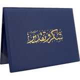 Certificate Holder with Print PVC Frame - Blue