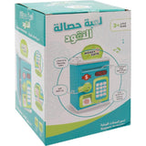 Electric Fingerprint Cash Box