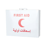 FS-051 INDUSTRIAL FIRST AID KIT 15-20 PERSONS