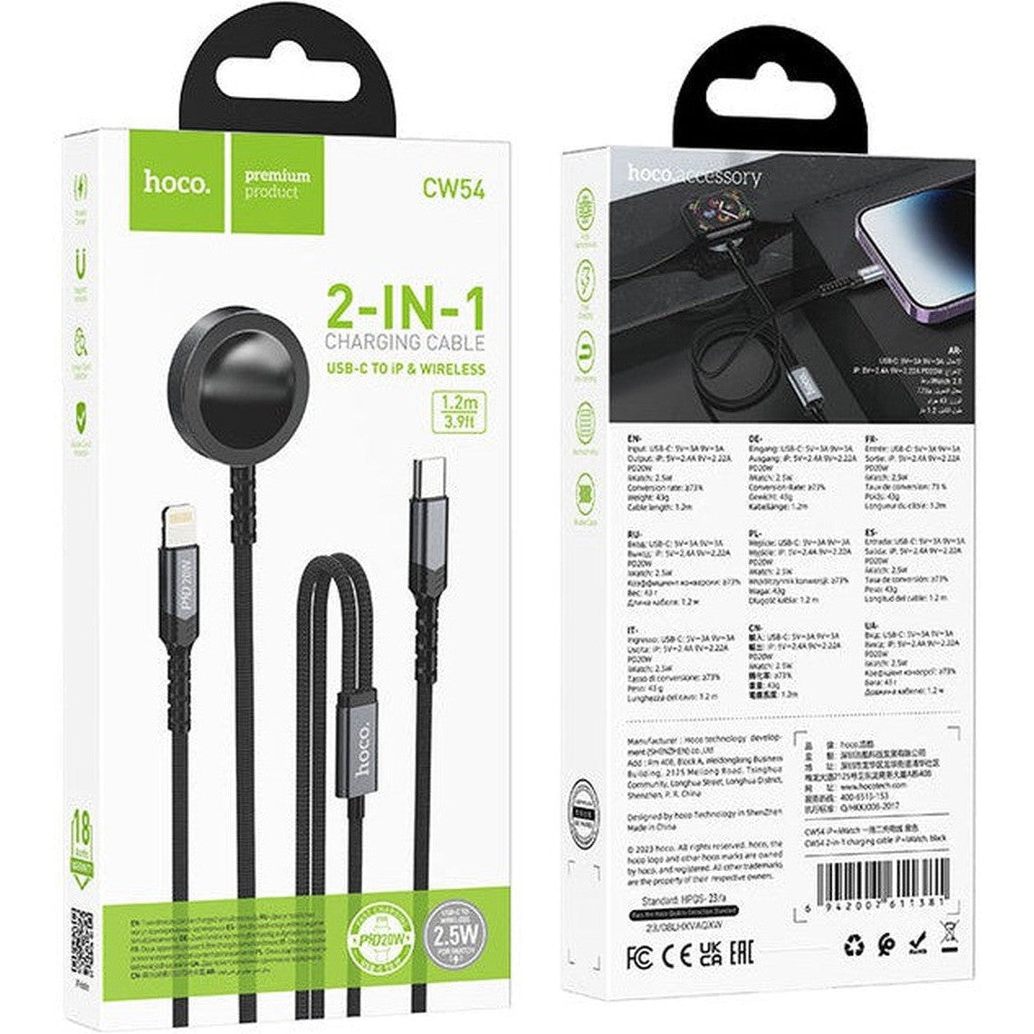 HOCO CW54 2-in-1 charging cable iP + iWatch - Black - Star Light Kuwait