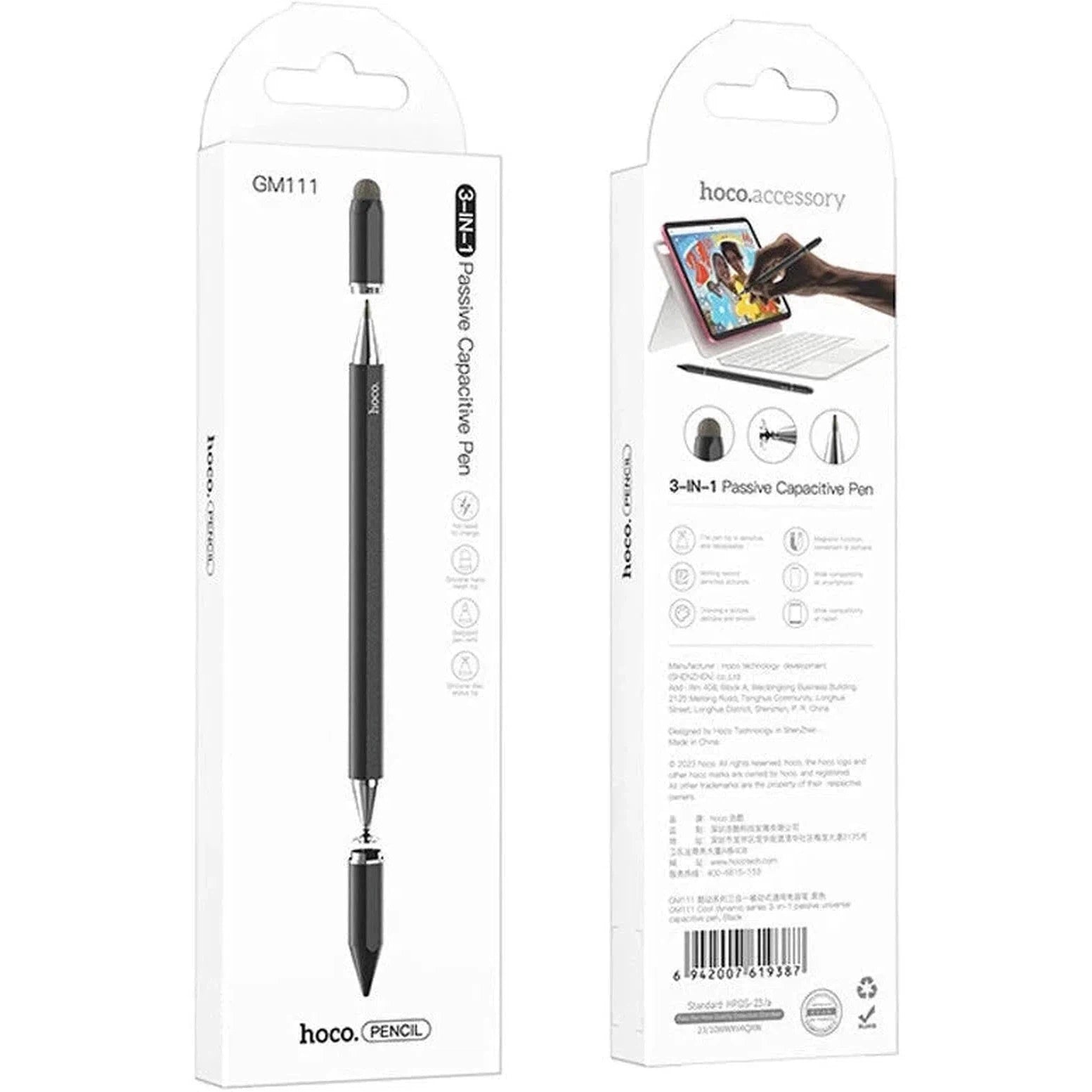 HOCO GM111 Cool dynamic series 3-in-1 passive universal capacitive pen - Star Light Kuwait