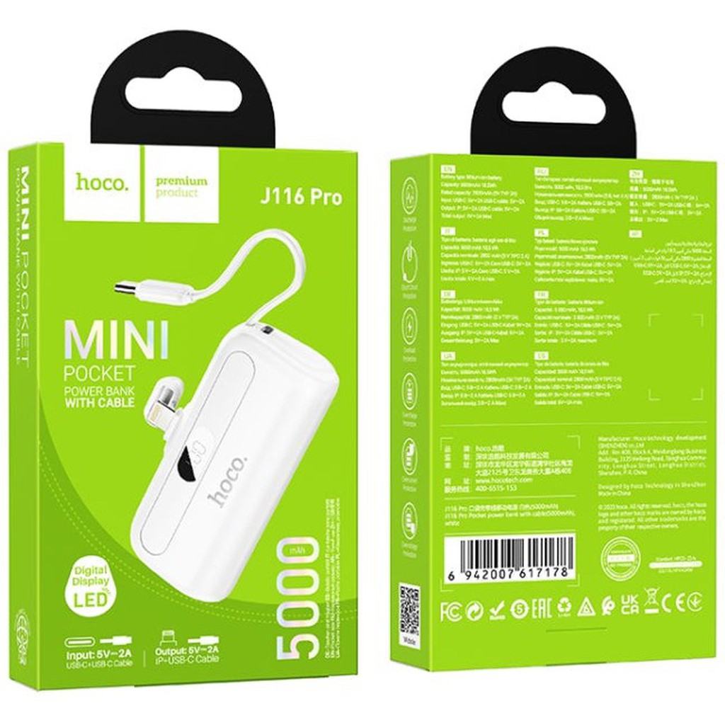 HOCO J116 Pro Pocket power bank with cable(5000mAh) - Star Light Kuwait