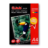 JOJO Inkjet Waterproof Photo Paper – A4 Glossy/ 180GSM/ 20 Sheets JB-1025