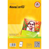 ورق صور لامع A4 (260 جرام × 20 ورقة) JA-1047