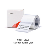 ملصقات شفافة من نوع NIIMBOT B21، B1، B3S، مقاس 40 × 30 مم - 230 قطعة