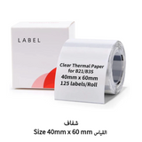 ملصقات شفافة من نوع NIIMBOT B21، B1، B3S، مقاس 40×60 مم - 125 قطعة