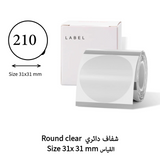 NIIMBOT B21, B1, B3S Clear Transparent labels 31x31mm-210pcs Round
