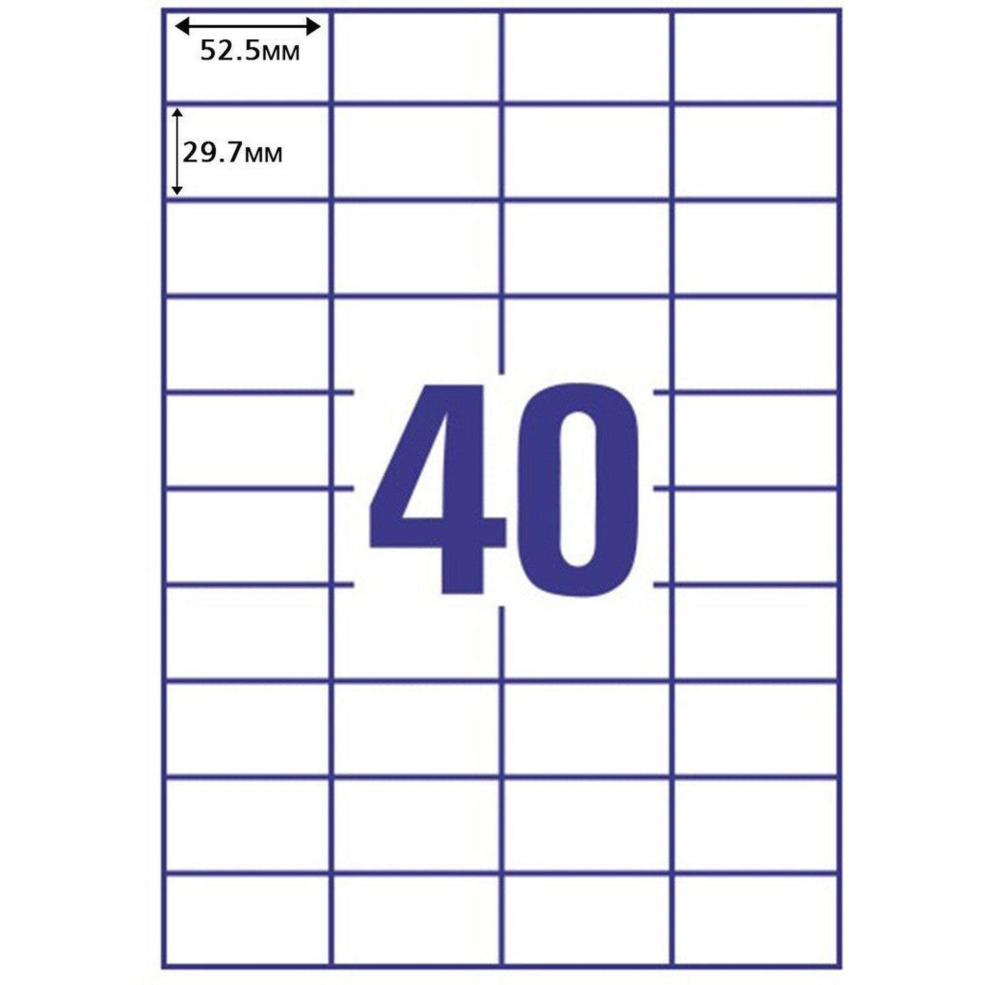 Ncr Labels - 40 Stickers/Sheet-Labels-Other-Star Light Kuwait