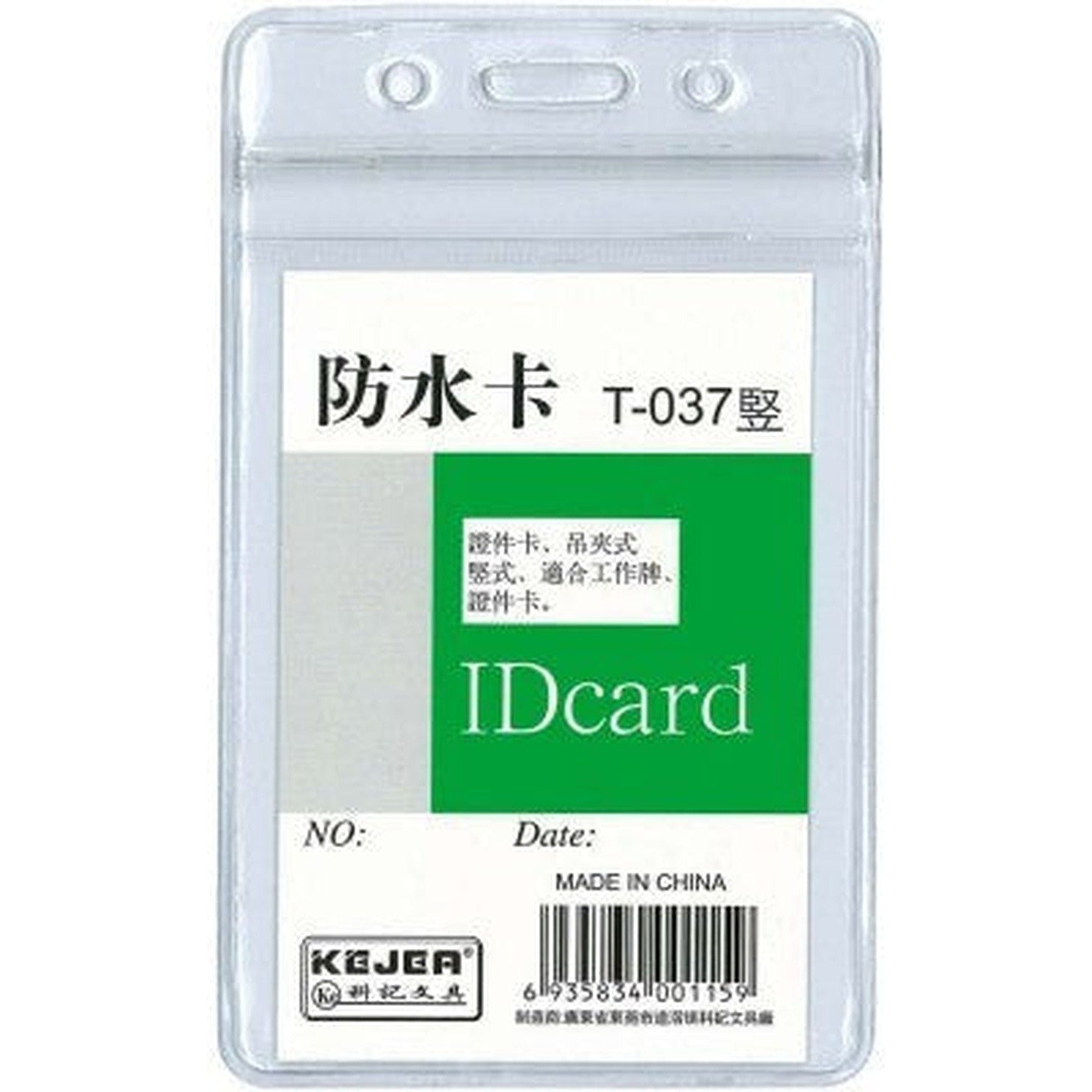 Pvc Id Card Holder T-037V Plastic (62 X 91Mm) Waterproof-Cards And Id-Other-Star Light Kuwait