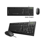 طقم رابو X120 برو السلكي - لوحة مفاتيح وماوس USB أسود - AR | إنجليزي