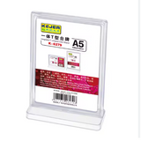 حامل بطاقات Kejea المتكامل على شكل حرف T K-6279 A5 210x148 مم - عمودي