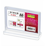 حامل بطاقات Kejea المتكامل على شكل حرف T، طراز K-6273، مقاس A6 (148 × 105 مم) - أفقي