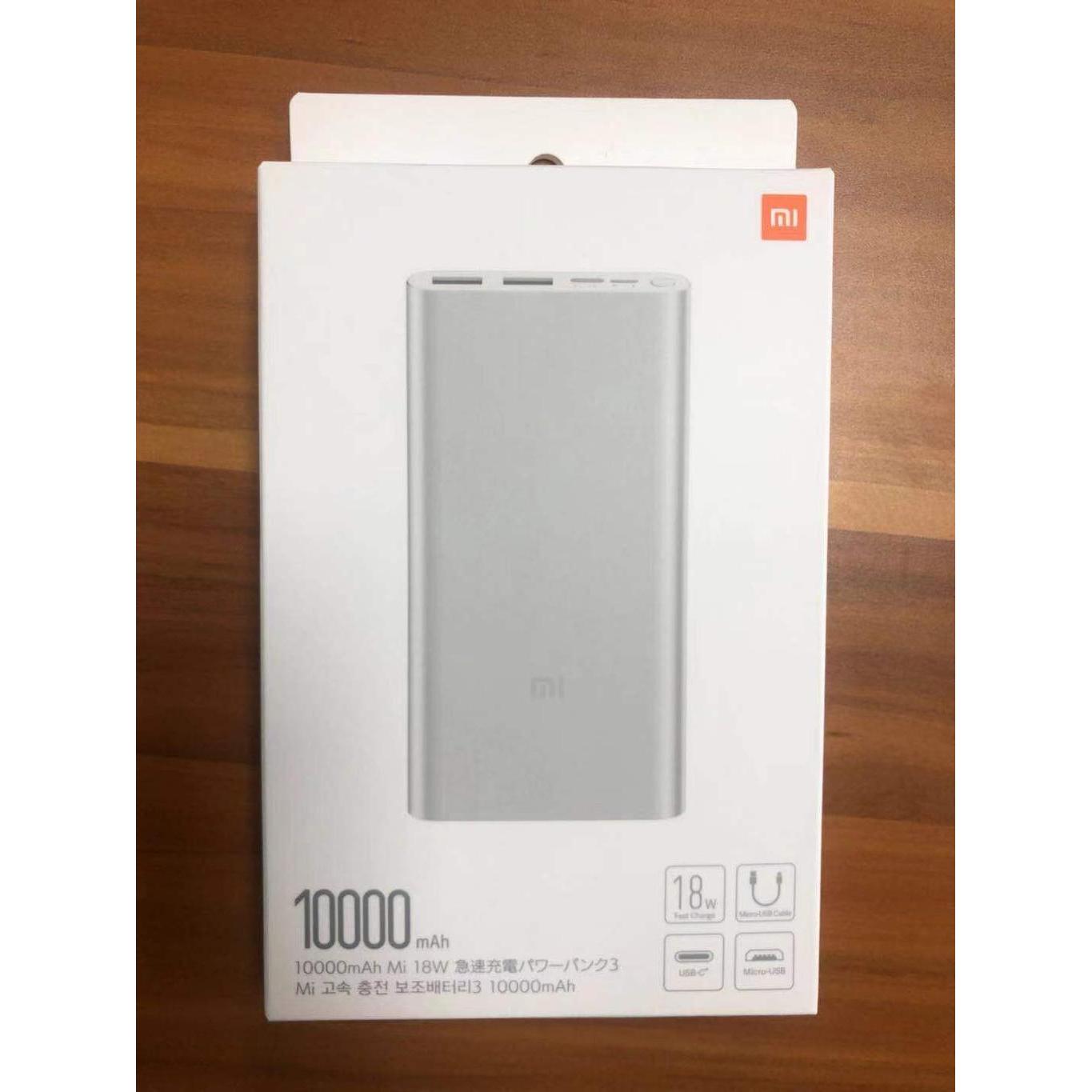 10000mAh Mi 18W Fast Charge Power Bank 3 (Black)