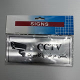 Single Sided CCTV Camera Metal Sign Image Aluminium Warning Security Office Shop Size - 12*30 Cm