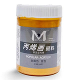 Art Ranger Medium-Up Acrylic Paint 500Ml 633/801 Gold