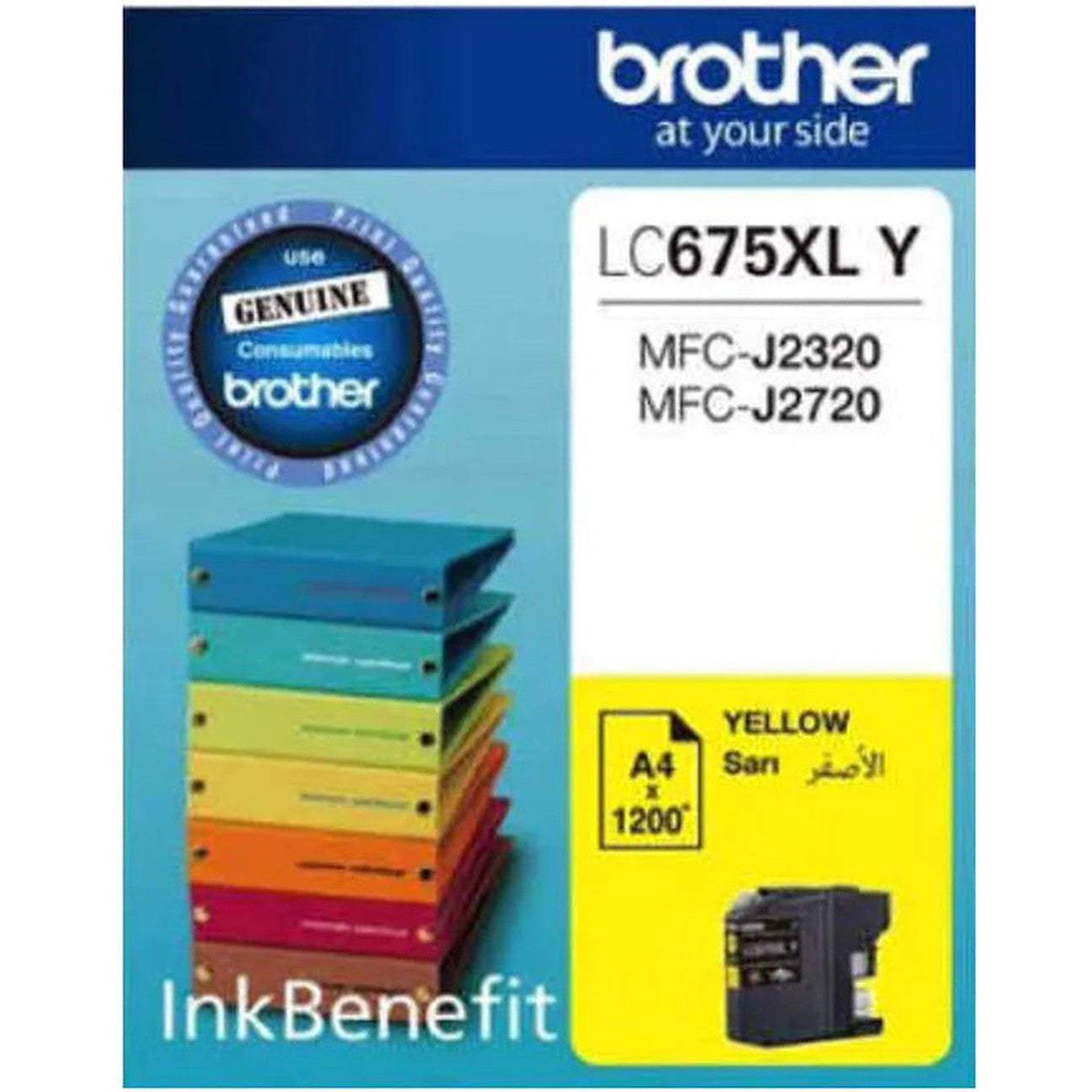 Brother Lc 675 Xl Yellow Ink Cartridge-Inks And Toners-Brother-Star Light Kuwait