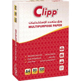 Clipp Multipurpose Paper A4/80Gsm/500 Sheets (One Box- 2500 Sheets)-A4 Paper-Other-Star Light Kuwait