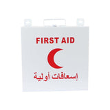 FS-9900 METAL FIRST AID BOX 27 x 27 x 6.5 CM