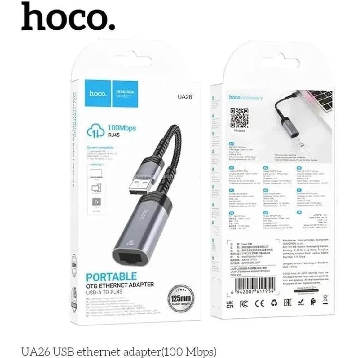 HOCO UA26 USB ethernet adapter(100 Mbps) - Star Light Kuwait