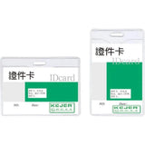Kejea T-033 4Mm High Transparent Soft Id Card-Cards And Id-Other-Horizontal 95x58mm-Star Light Kuwait