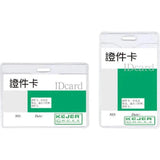 Kejea T-033 4Mm High Transparent Soft Id Card-Cards And Id-Other-Horizontal 95x58mm-Star Light Kuwait