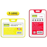 Kejea T-1092 Fashion Double-Sided Card-Cards And Id-Other-Horizontal 85x54mm-Black-Star Light Kuwait