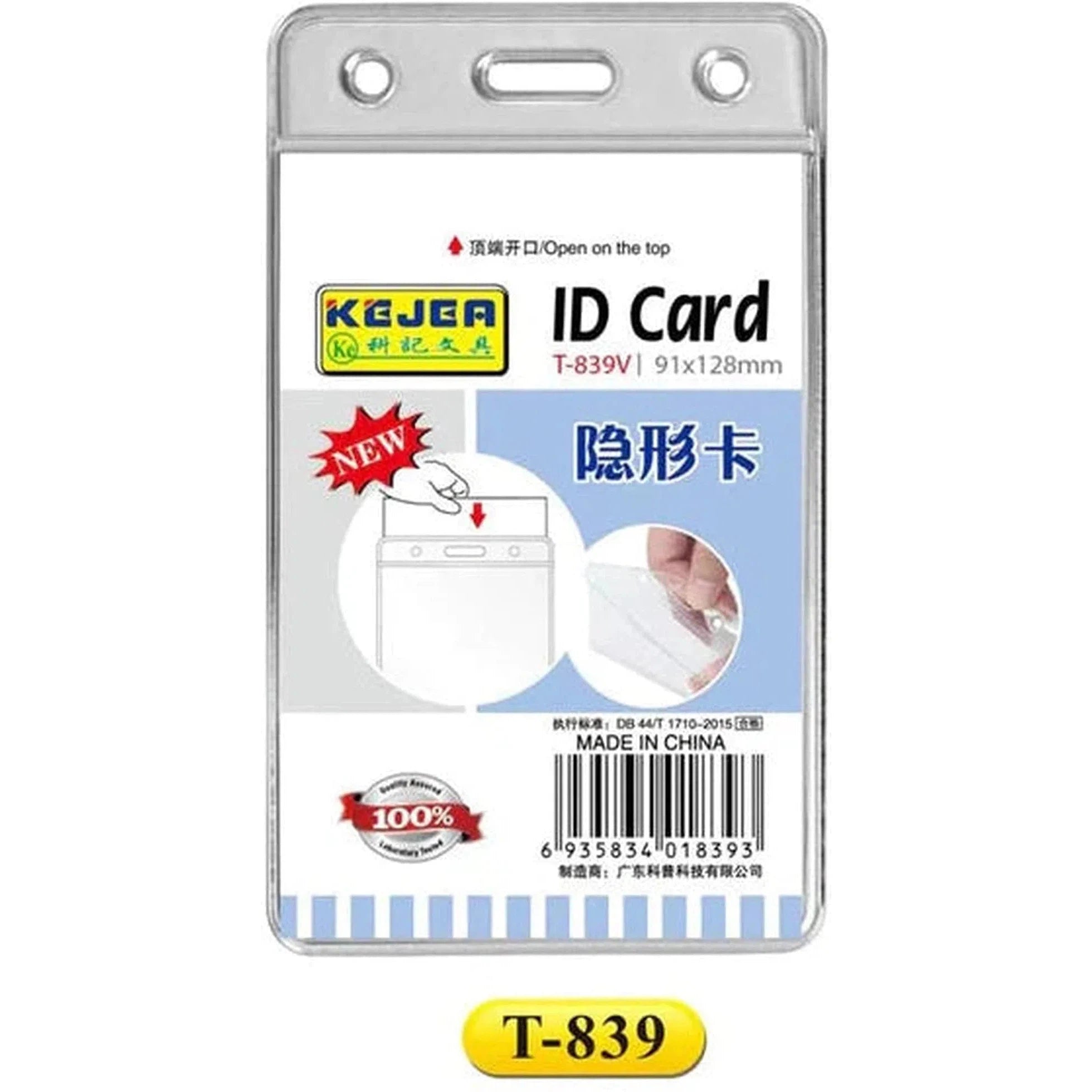 Kejea T-839 Id Card Holder Vertical-Cards And Id-Kejea®-Star Light Kuwait
