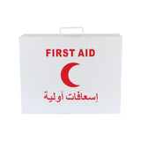 METAL FIRST AID BOX 38 x 30 x 10 CM FS-091