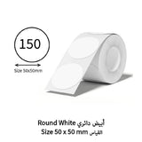 ملصق NIIMBOT الأبيض للطرازات B21، B1، B3S، مقاس 50×50 مم - 150 قطعة دائرية
