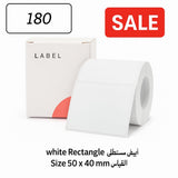 ملصق NIIMBOT الأبيض لـ B21، B1، B3S 50x40 مم - 180 قطعة