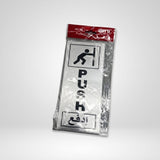 Single-Sided Aluminum Warning Sign 9×20cm As Shown