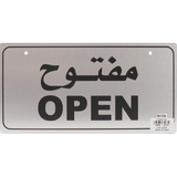 Single Sided Aluminium Open Signs for Door With Self Adhesive Size - 12*30 Cm
